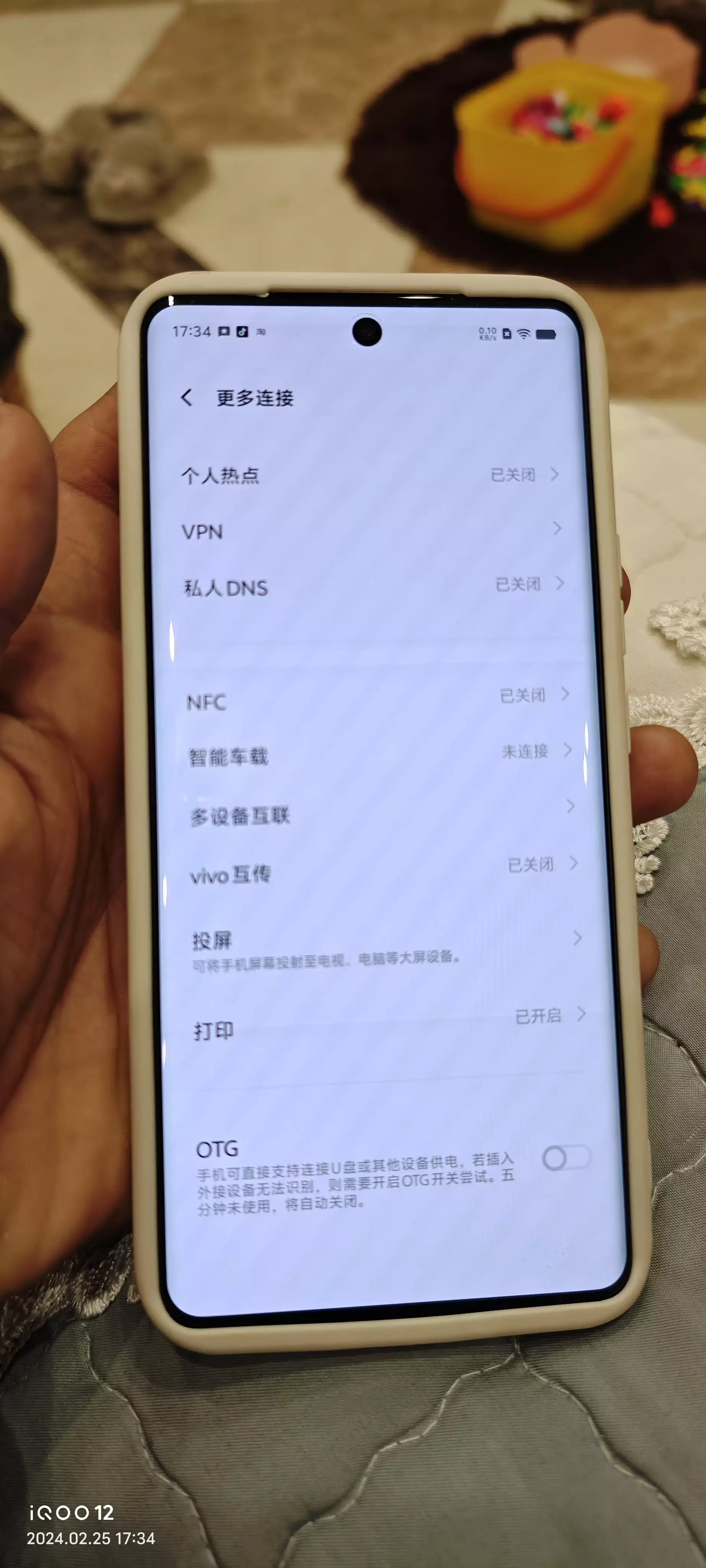 vivo手机怎么开热点给电脑连接(vivo手机怎么开热点给电脑连接上)