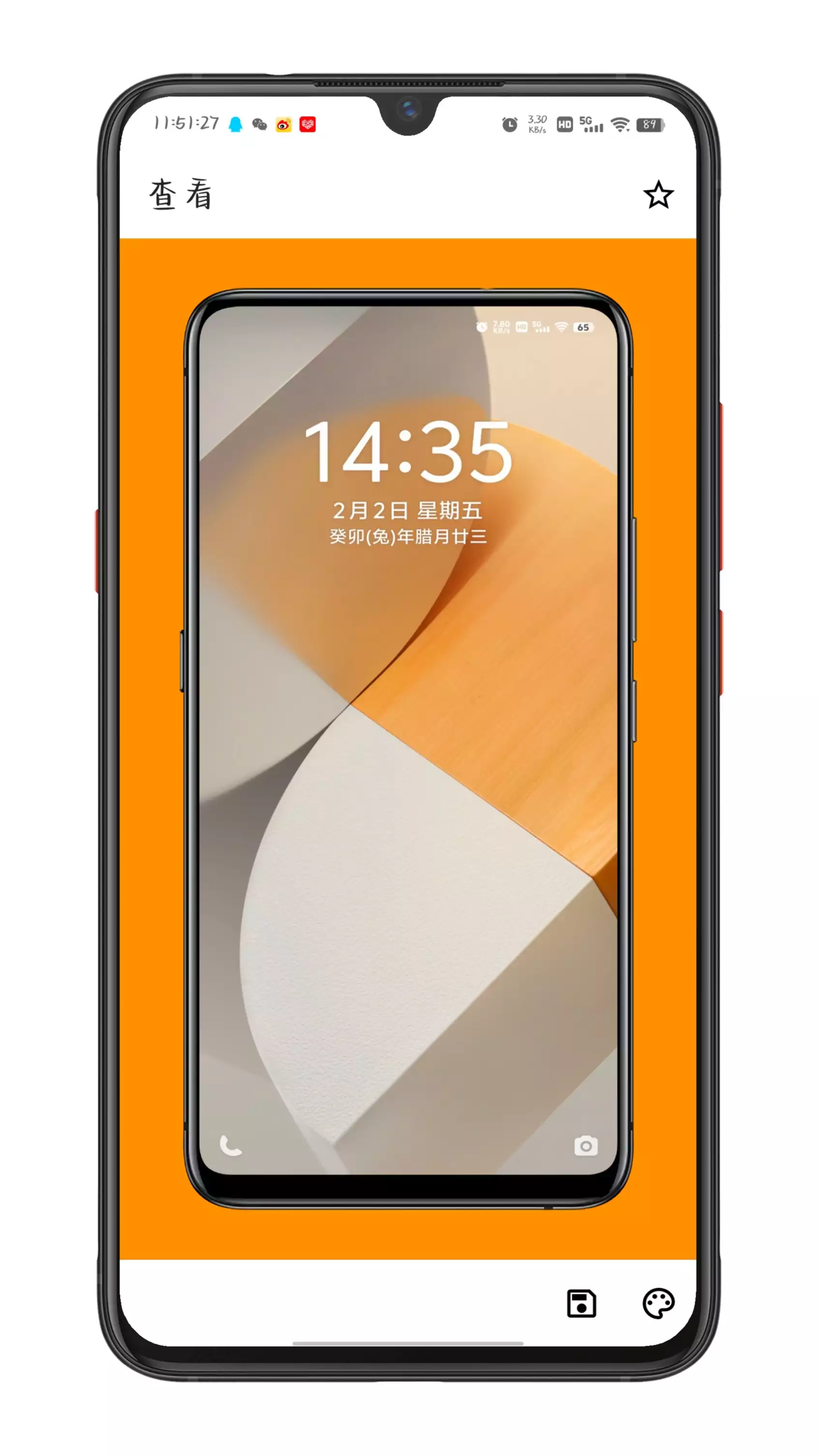 这两款软件分别是:snapmod 和 带壳截图pro.