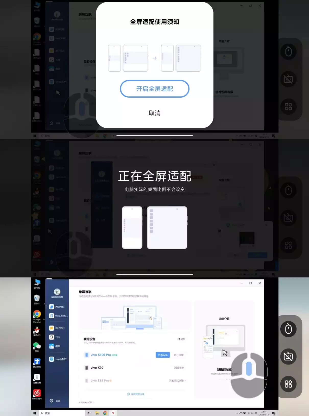 vivo官方社区