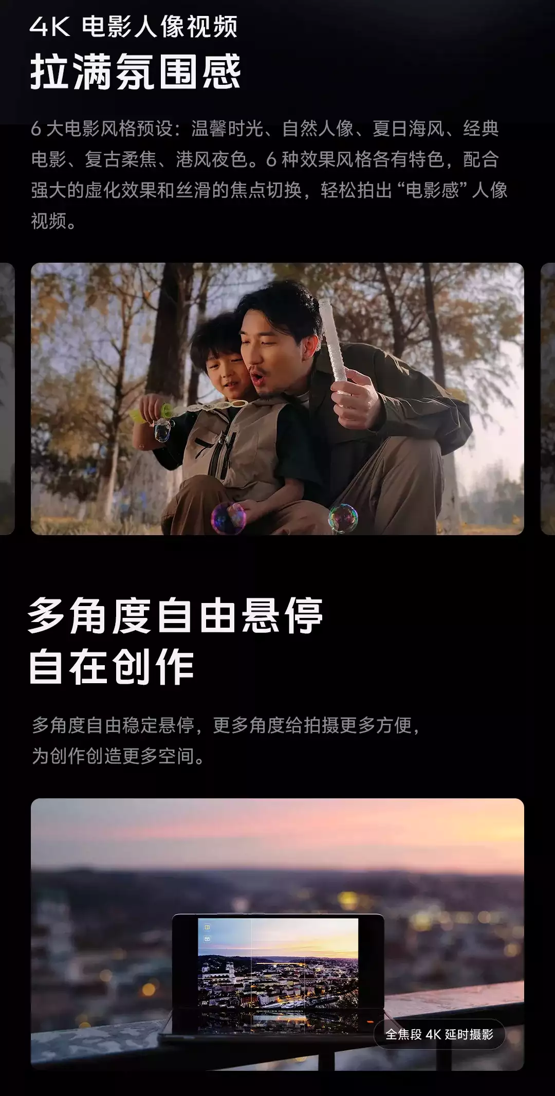 1080_2132竖版 竖屏