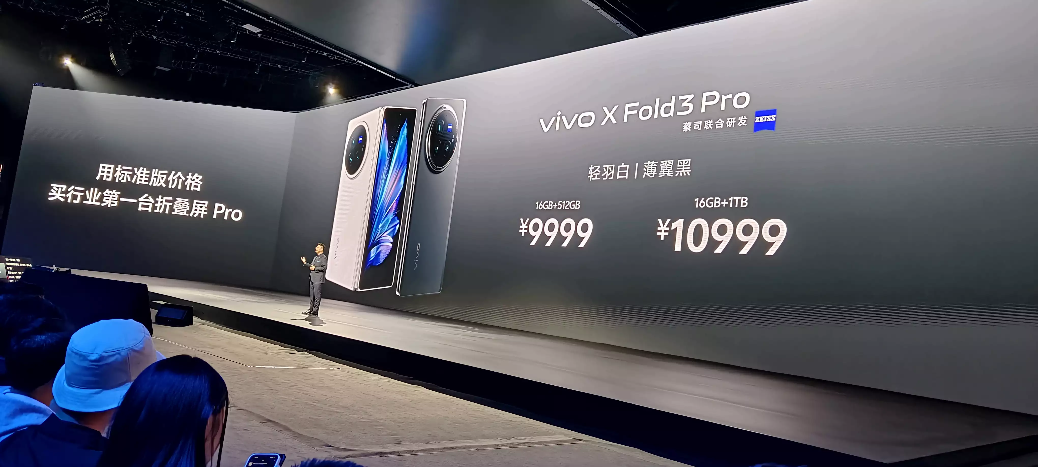 vivo是什么品牌(vivo一万多的手机)