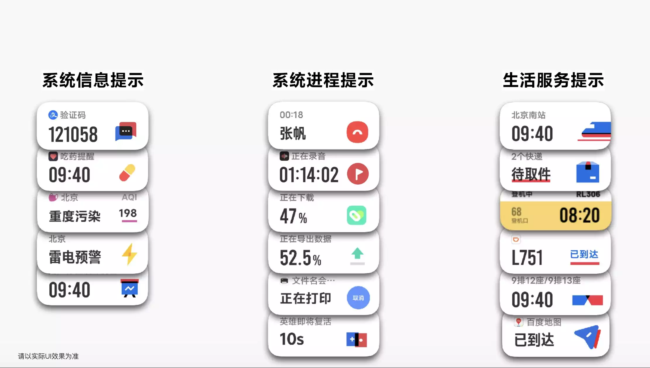 真的很喜欢这种风格的通知,对比友商们的通知风格,vivo可以说是一骑
