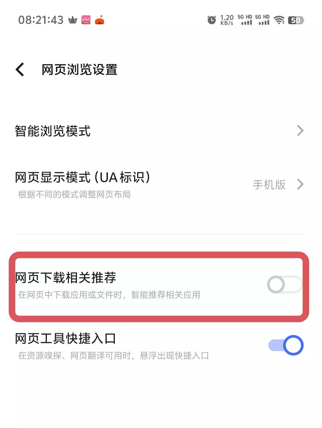 vivo电话助手怎么关闭(vivo手机电话助手怎么关闭)
