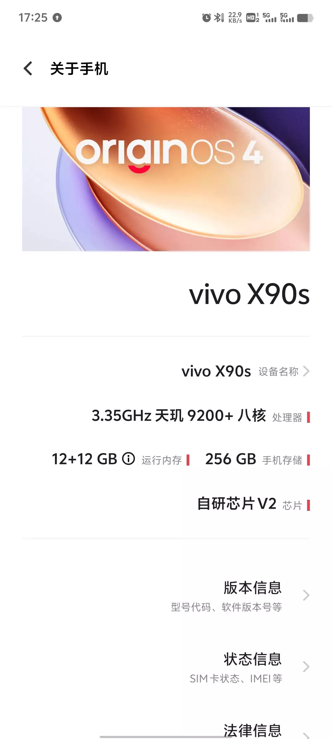 vivo手机个人热点为什么打不开(vivo手机个人热点为什么打不开了)