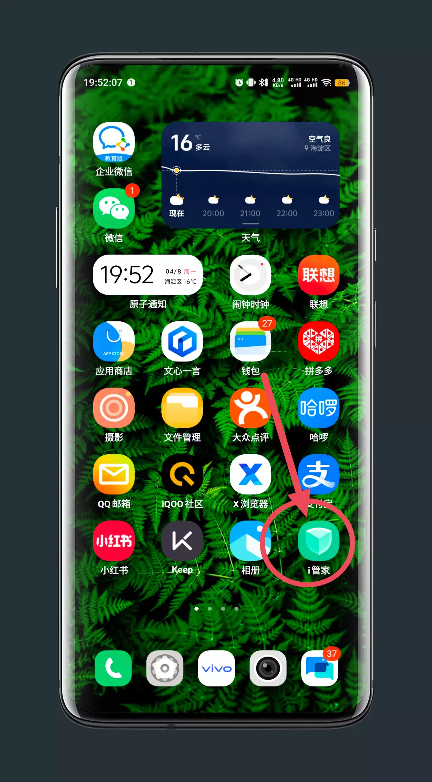 怎么连热点手机vivo(vivo手机热点怎么连接)