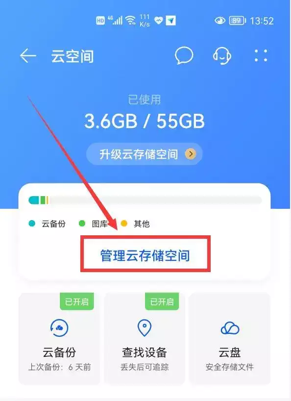 vivo官方社区