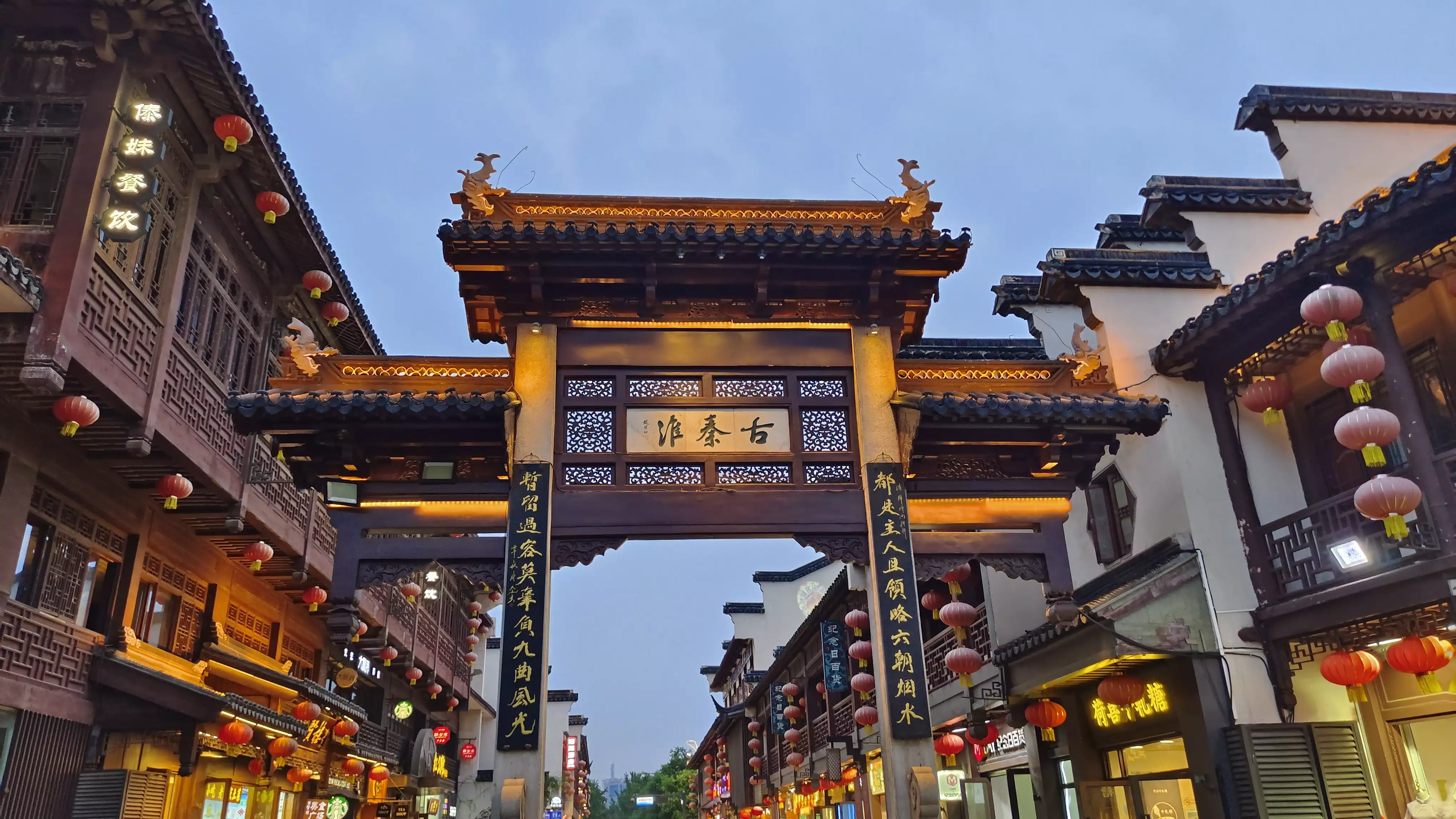 《金陵八景图秦淮渔笛》