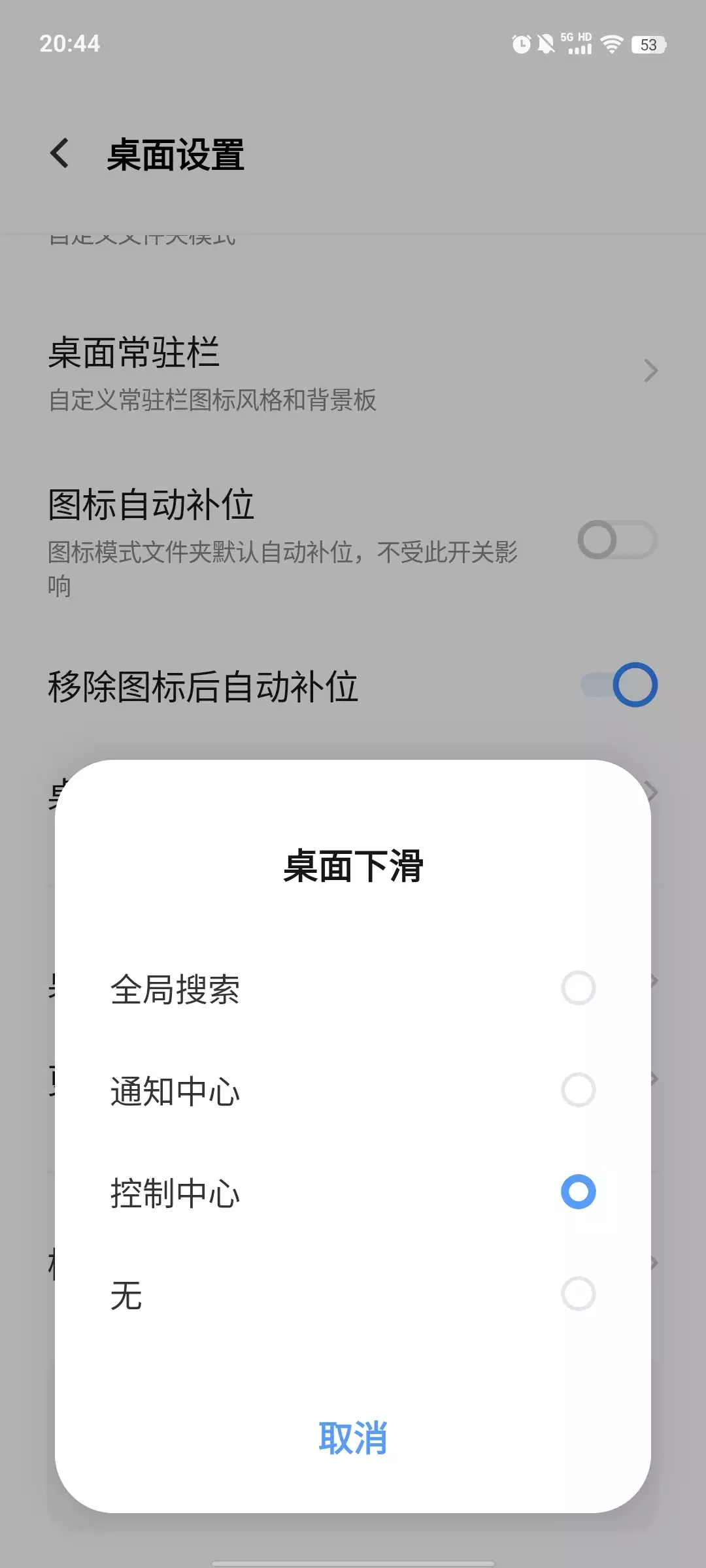 社区