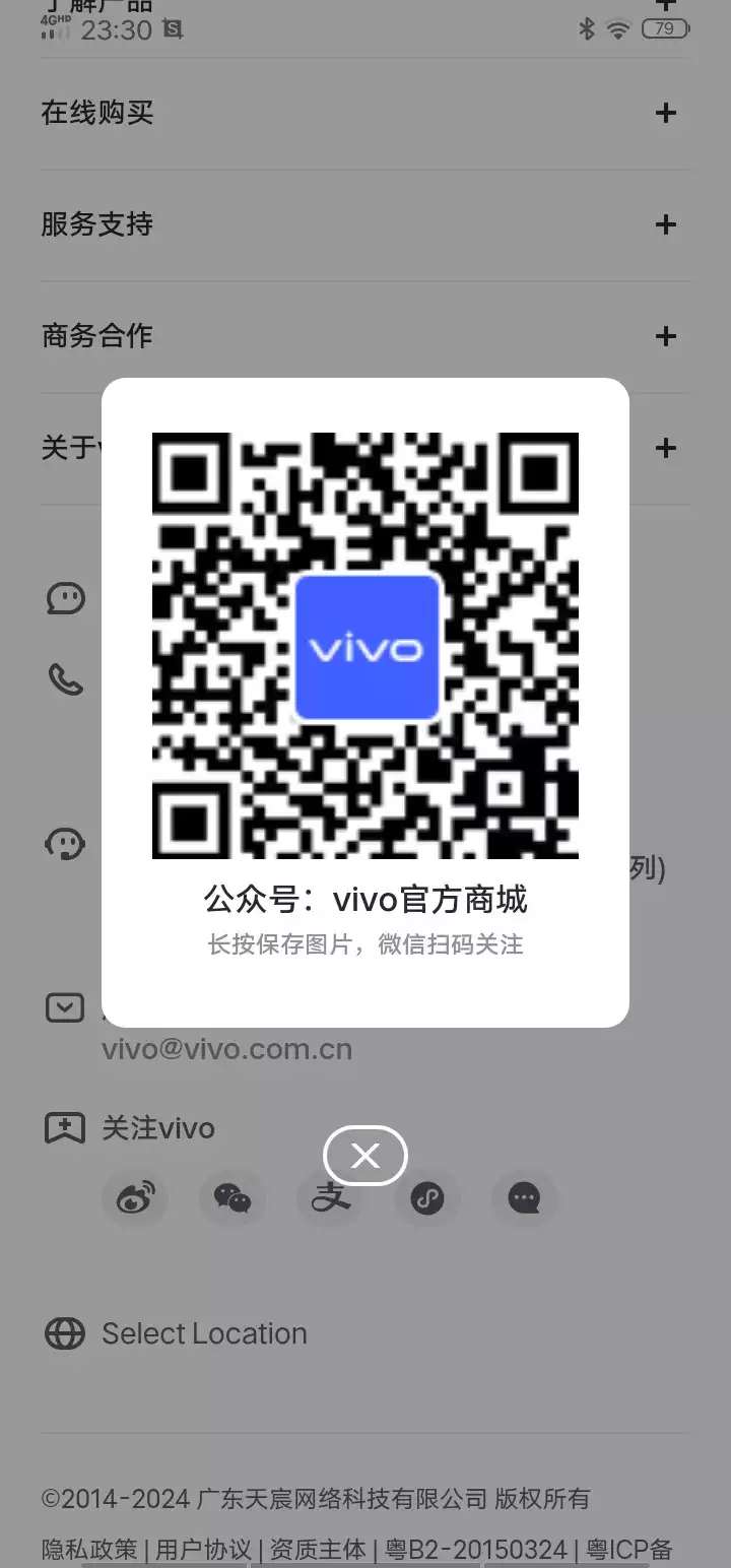 vivo手机验证码在哪里找得到的 vivo手机验证码在哪里找得到的
