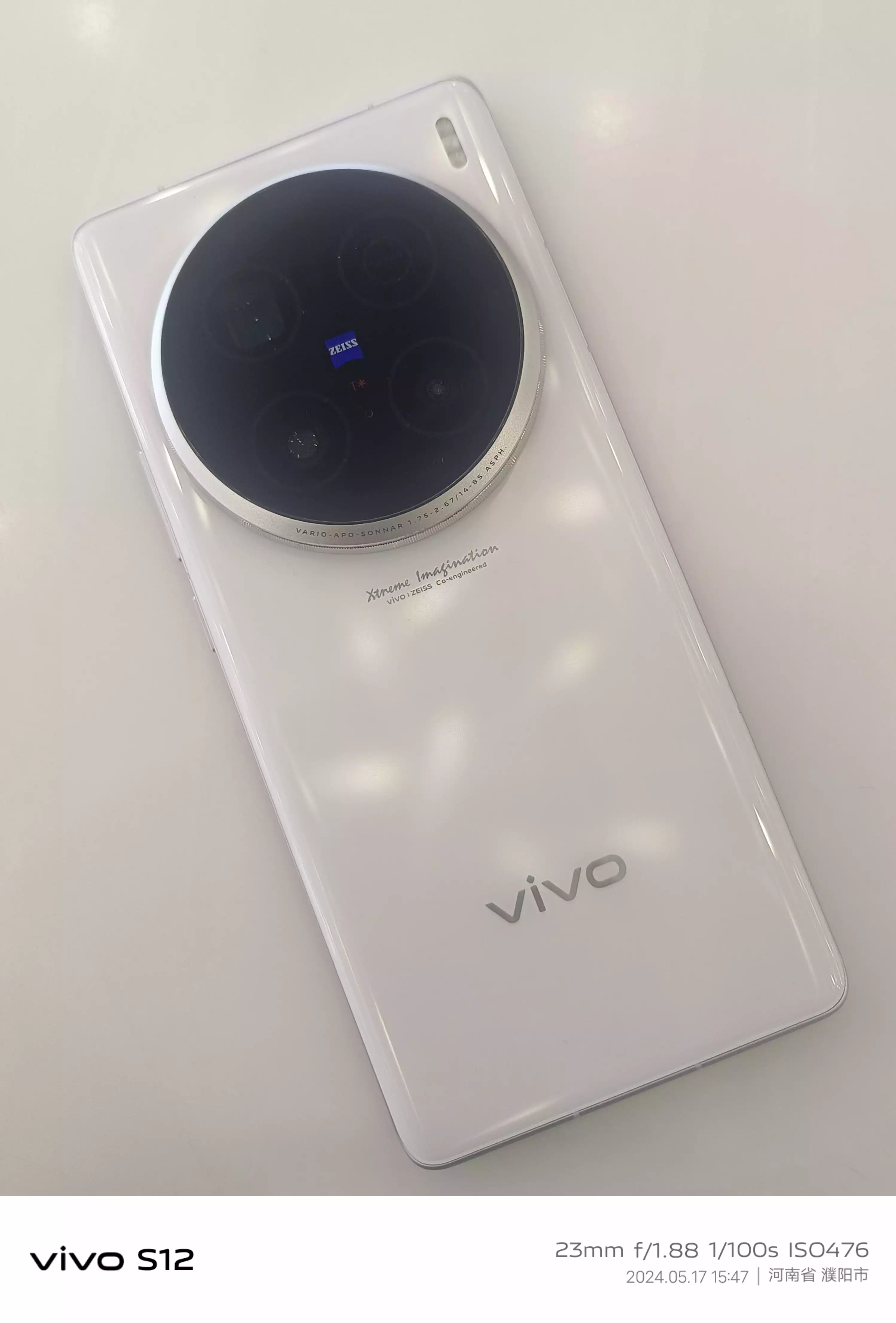 vivo X100 Ultra｜白月光开箱- vivo官网社区