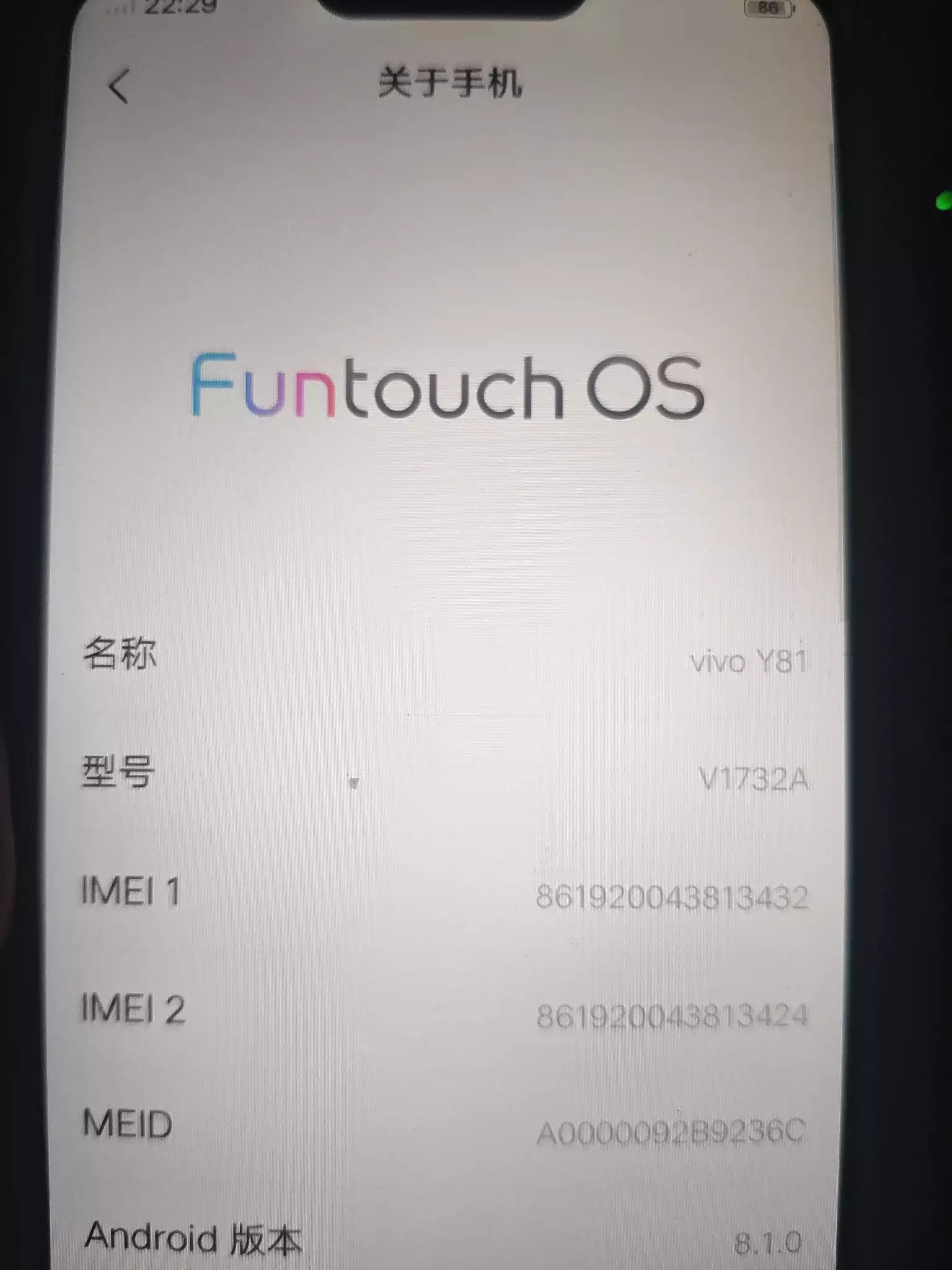 vivo手机为啥收不到短信验证码 vivo手机为啥收不到短信验证码