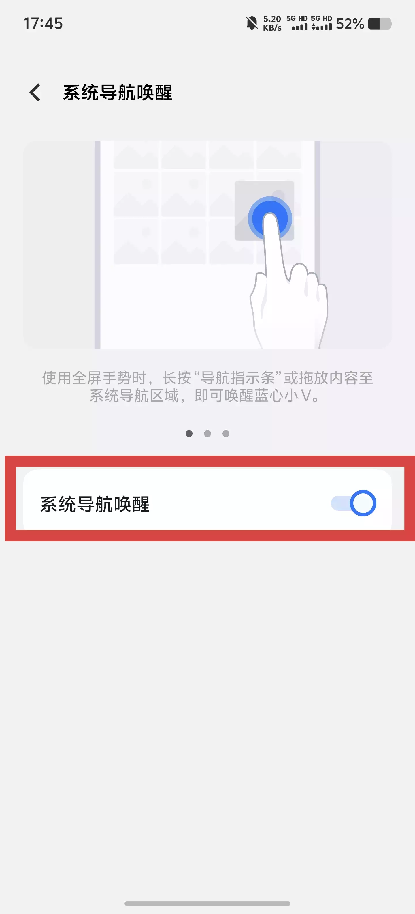 关于学习通小窗口vivo的信息