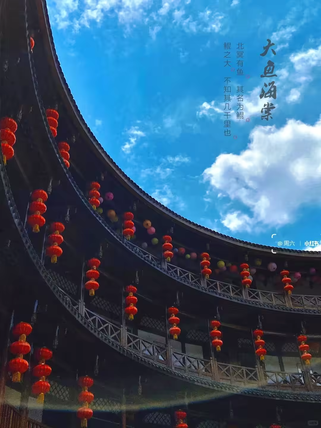 徒步 鹤鸣山（大邑）道教发源地 成都周边经典轻徒步
