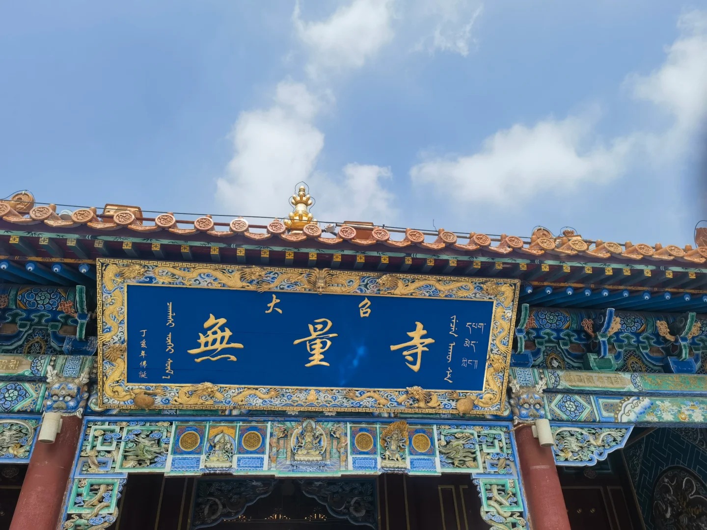 400年塞外古刹！红墙白塔拍照打卡全指南