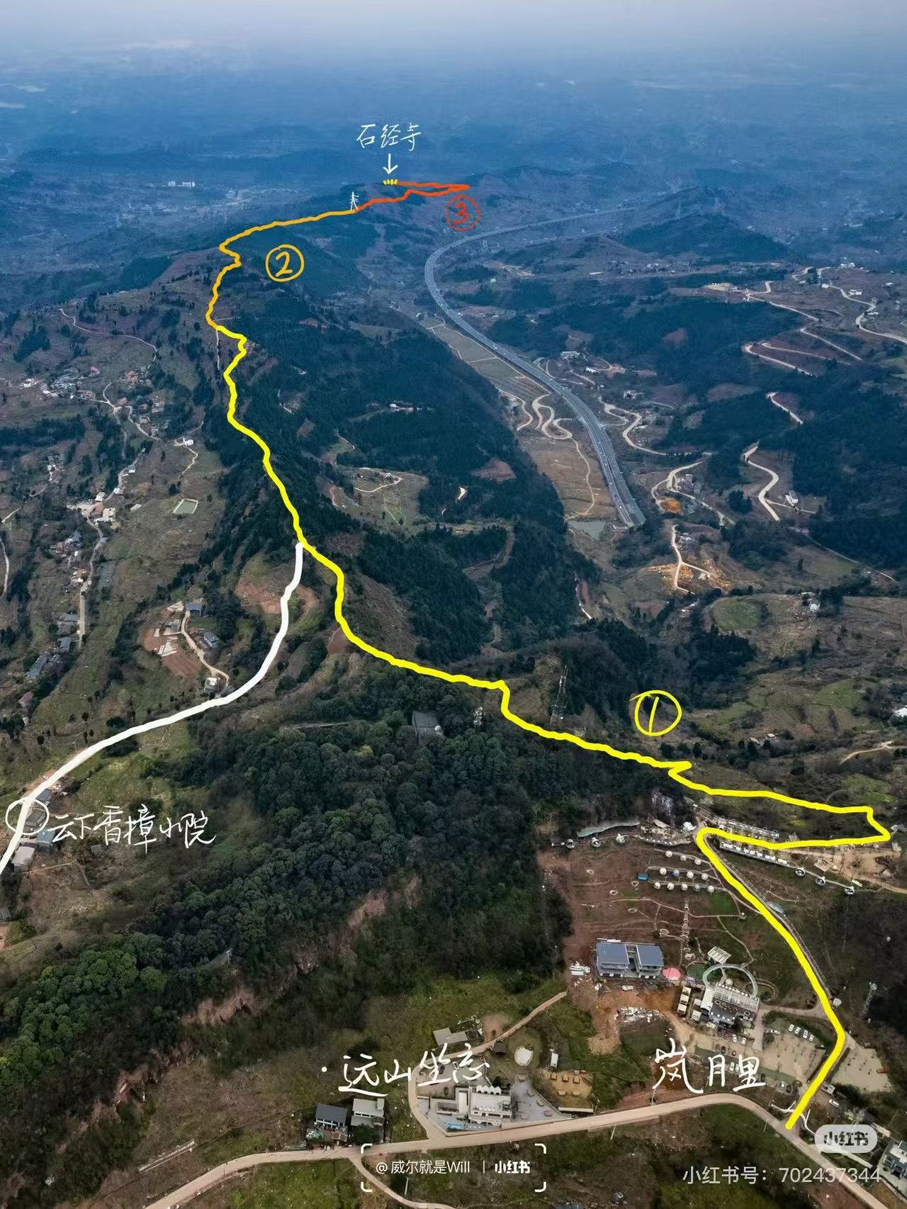 龙泉山徒步攻略｜成都周末轻徒步首选！吸氧看城景治愈所有疲惫