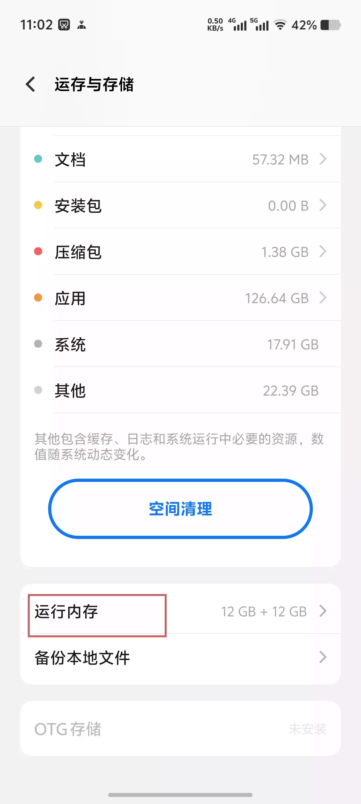 手机一切正常收不到短信vivo 手机一切正常收不到短信vivo