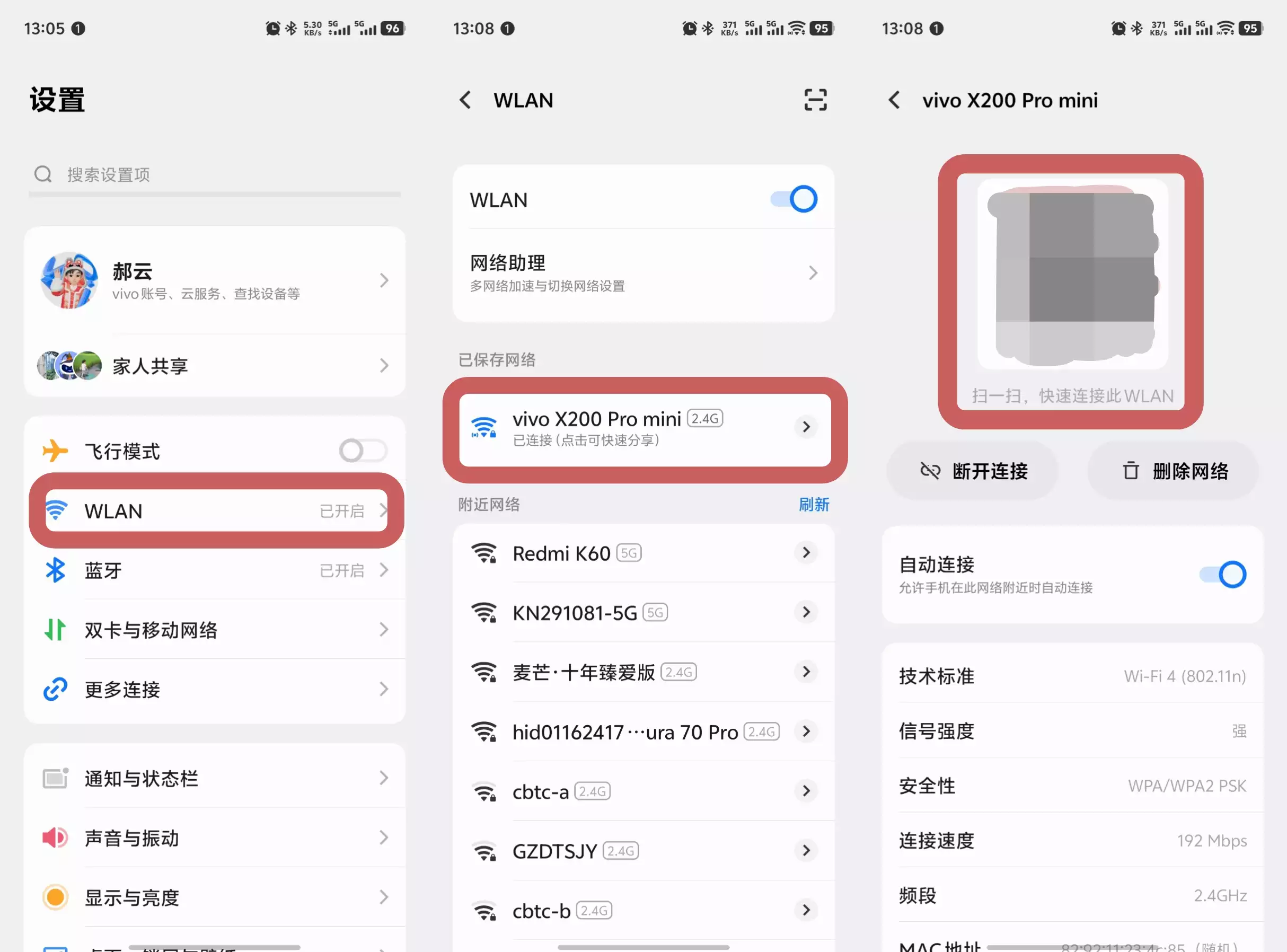 wifi免费打电话的软件下载安装手机