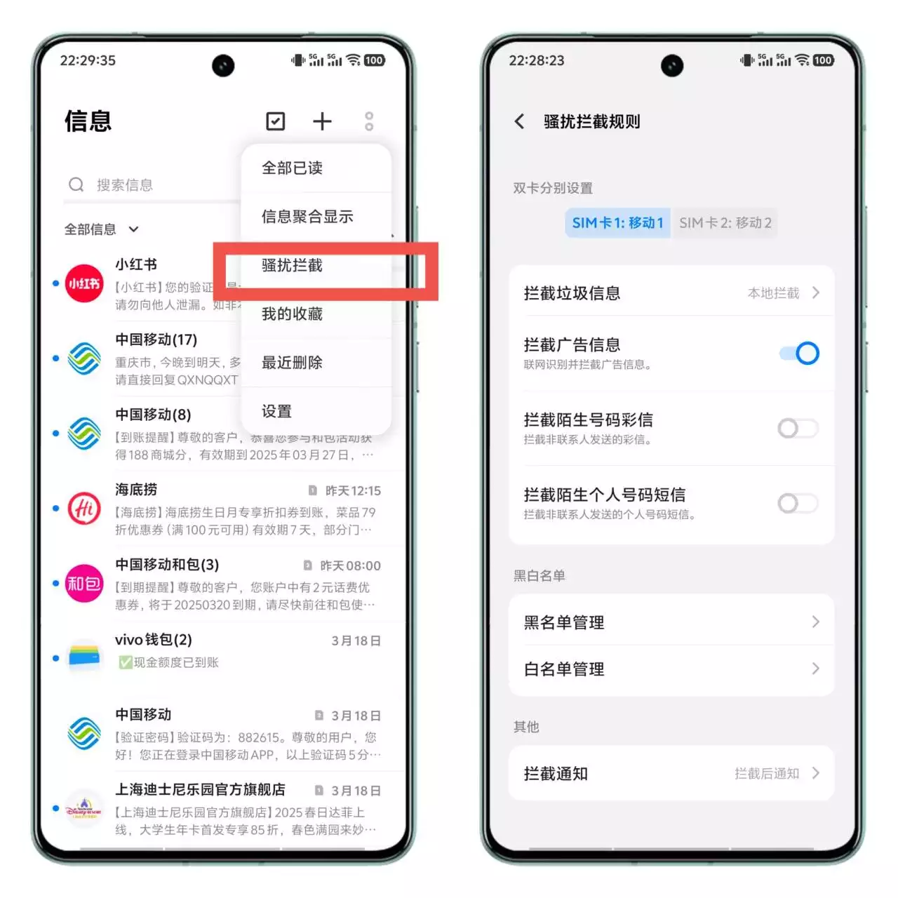 vivo手机短信删除了怎么恢复最简单方法的简单介绍