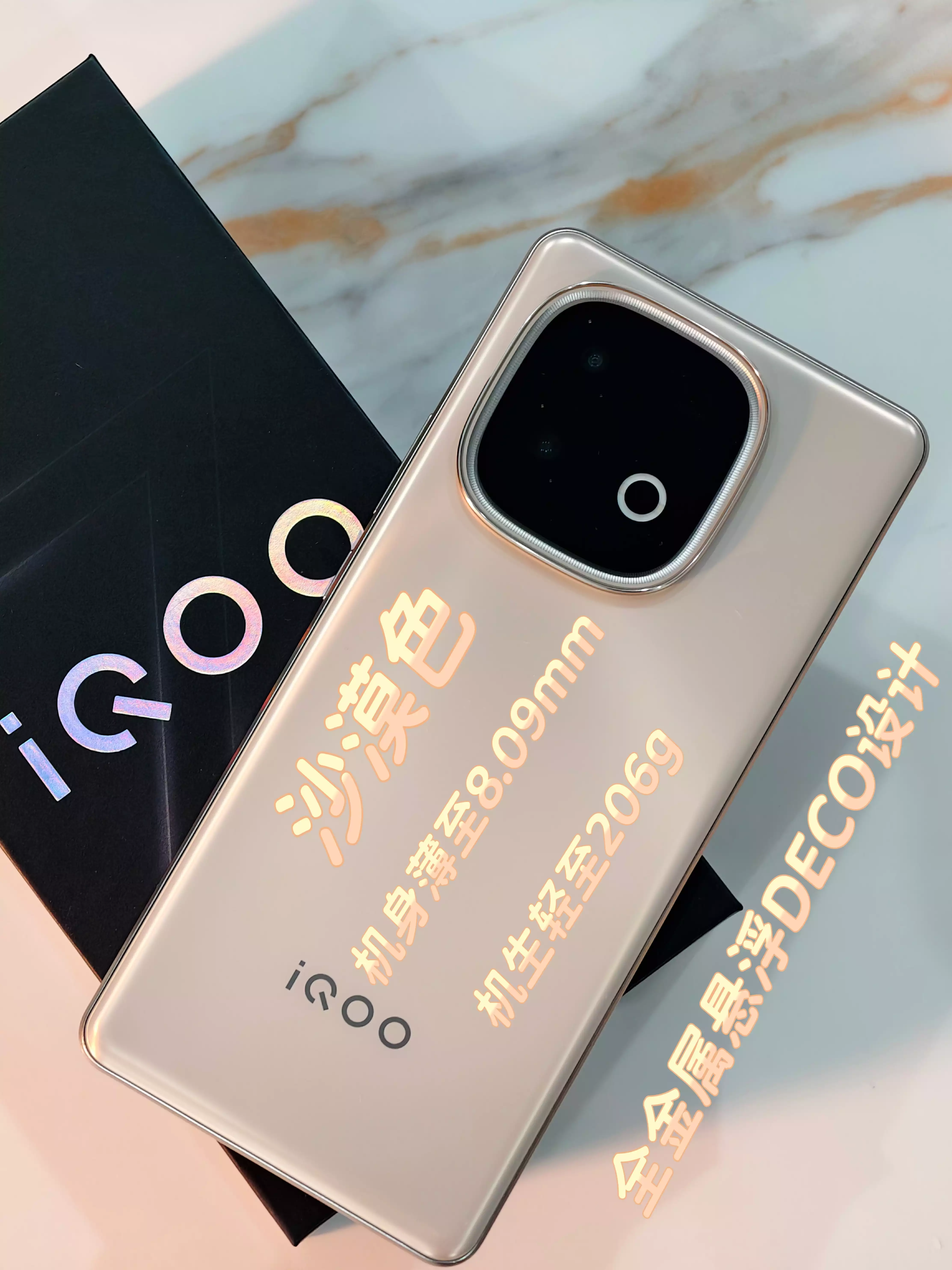 iQOO Z10 Turbo Pro沙漠色浅评（超清图赏），月光下的沙丘- vivo